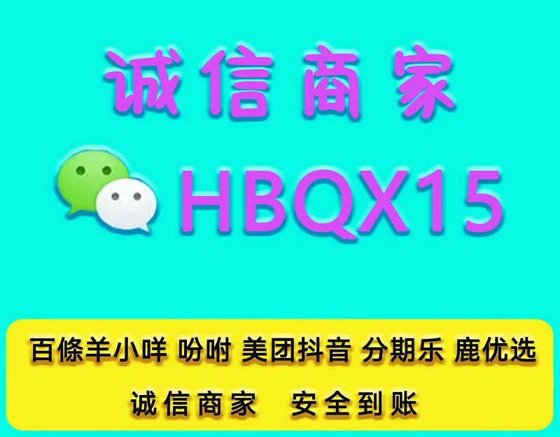 4-5-huabei2-3938514653-第二.png